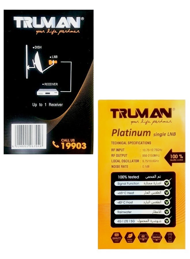 TRUMAN Platinum Universal Single LNB - 4K Ultra HD & 3D Ready - Image 2